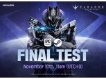 넷마블 MOBA 신작 '파라곤: 디 오버프라임', 파이널 테스트 실시