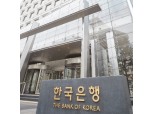 한은, 올해 성장률 전망치 1.6%로 하향…소비자물가 상승률 3.5% 전망(종합)