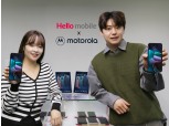 헬로모바일, 프리미엄 가성비폰 ‘모토로라 엣지 30’ 판매…59만9000원