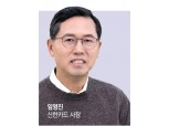 신한카드, 2023 조직개편 및 임부서장 인사 실시…고객중심 경영 · 플랫폼 사업 강화 방점