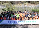 농협-중앙그룹, '국민과 함께하는 농촌봉사활동' 맞손