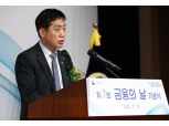 김주현 금융위원장 “채안펀드, 20조원으로 부족하면 더 늘릴 수도”