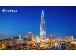 펀블, 1호 공모 롯데월드타워 시그니엘 첫 배당금 지급…수익률 3.6%