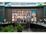 농협금융 “2023년, 글로벌 중장기 경영목표 달성 주춧돌”