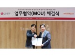 한화 AI 반도체 전문기업  비전넥스트, LG전자와 차세대 로봇 솔루션 개발 나서