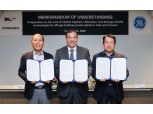 DL이앤씨·카본코, GE가스파워 ‘친환경 발전소 CCUS 공동 업무에 '맞손'