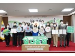 SH공사, 아동·시민이 마련한 적정주거기준 정책 전달식 개최