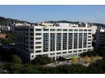 LH, 공개경쟁입찰 방식을 통한 오리사옥 매각 추진