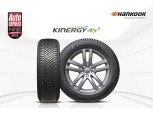 한국타이어 키너지 4S2, 영국 매체 타이어 테스트 1위