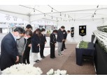 중구의회, 이태원 참사 희생자 추모