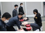 쌍용건설, 본사 임직원 대상 심폐소생술(CPR) 응급처치 교육 실시