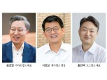 윤호영·서호성·홍민택, 800만 사장님 공략해 여신 확대 승부수