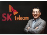 유영상 SKT 대표, SK브로드밴드 대표 겸직…2023년 임원인사 단행