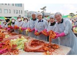 충남세종농협, 사랑의 김장김치 10톤 소외계층 도와