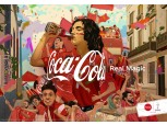 코카콜라, 손흥민 담긴 한정판 월드컵 음료 출시