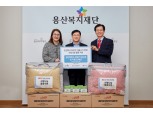HDC현대산업개발, 용산구 내 취약계층 위한 겨울맞이 사랑 나눔활동 전개