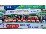 농협강원지역본부, '한돈 소비촉진·시식회' 행사 개최