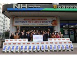 인천농협·(사)우리농업지키기운동본부, '사랑愛 김장김치 쌀 나눔' 행사 개최