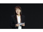 정현경 뮤직카우 대표 “문화테크 산업 유니콘 넘어 아이콘으로 우뚝”