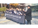 마포구의회 더불어민주당 의원, 이태원 참사 진상규명 촉구 성명 발표