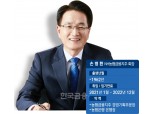 관료 출신 인사 오나…손병환 농협금융 회장 연임 ‘촉각’