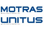 현대모비스, 모듈·부품 계열사 모트라스·유니투스 출범