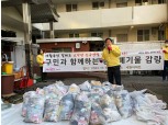 마포구 “분리배출 홍보로 생활쓰레기 56.58% 감소”