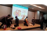 부영그룹 무주덕유산리조트, 안전사고 대비 현장 대응 교육 실시