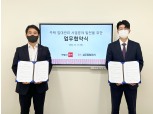 부동산R114-성우종합관리, 주택임대관리 사업분야 발전에 ‘맞손’