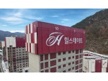 현대건설, 현장시설물 디자인 통해 ‘안전·쾌적’ 작업환경 제공