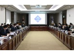 한국지역정보개발원, ‘차세대 지방세입정보시스템’ 점검회의 진행