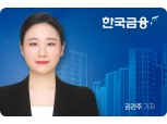 [기자수첩] 김주현·이복현 ‘입’ 주목하는 금융권의 속마음