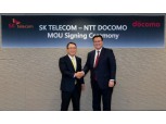 SKT-NTT도코모, 메타버스·6G·미디어 협력 나선다