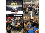 카카오엔터 북미 스토리 IP 전진기지 타파스, 뉴욕 대표 애니메이션 컨벤션 ‘Anime NYC’ 참가