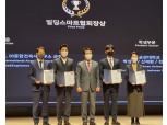 한화 건설부문, ‘BIM AWARDS 2022’ 최우수상 수상