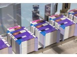 한국필립모리스 양산공장, 일루마 전용 담배 제품 ‘테리아’ 10종 본격 생산