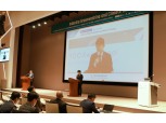 한국녹색금융포럼, 제4회 세미나 개최…전문가 연계 녹색금융 활성화