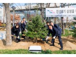 마포구-마포구의회, 민선8기 상생 위한 기념식수 행사 개최