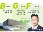 ‘차남의 차남’ BGF 홍정혁, 신사업 험로에 오르다