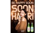 롯데칠성 순하리, 제니와 ‘K소주’ 이끈다