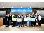 삼성금융네트웍스, 모니모 대학생 홍보대사 시상식 개최