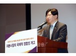 김소영 금융위 부위원장 “외국인 등록제 폐지·배당 제도 개선”