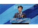 최준우 사장 “주금공, MBS 발행 취소 등 위기…전문가 토론 통해 통찰력 얻을 것”