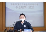 화물연대 파업에 국토부장차관 동분서주…사상 첫 ‘업무개시명령’ 초읽기
