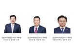 금소연, 윤창현·최승재·강병원 의원 금융소비자 권익증진 최우수 국회의원 선정