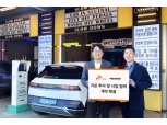 SK에너지, 구독형 세차 스타트업 ‘오토스테이’와 협업해친환경차 고객 편의 위한 서비스 확대