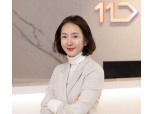 11번가, 첫 女 CEO 안정은 내정…하형일 사장과 각자대표 체제
