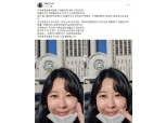 이재용 회장에게 계란 투척 방송인 이매리 "입금 제대로 해라" 횡설수설