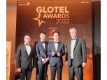 KT, 글로텔어워즈2022서 ‘최고 통신사’로 선정