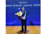동원시스템즈, 2억불 수출의 탑 수상